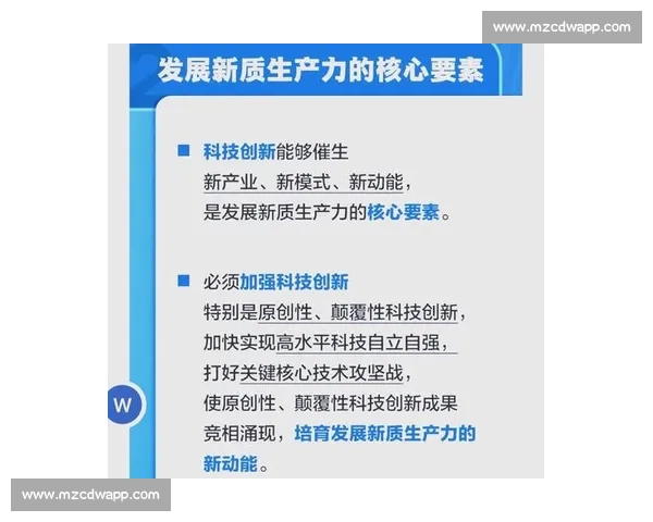 以战略推进为引领推动高质量发展和现代化建设新格局形成全面提升