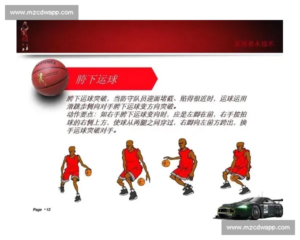 全面提升篮球运球技巧的实用方法与训练策略指南